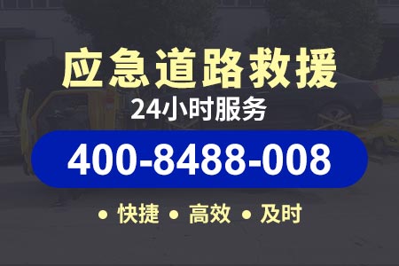 长丰杜集汽车道路紧急救援-应急救援
